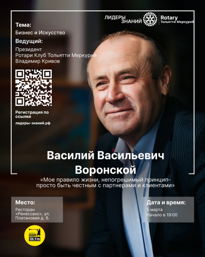 Афиша: Бизнес и искусство